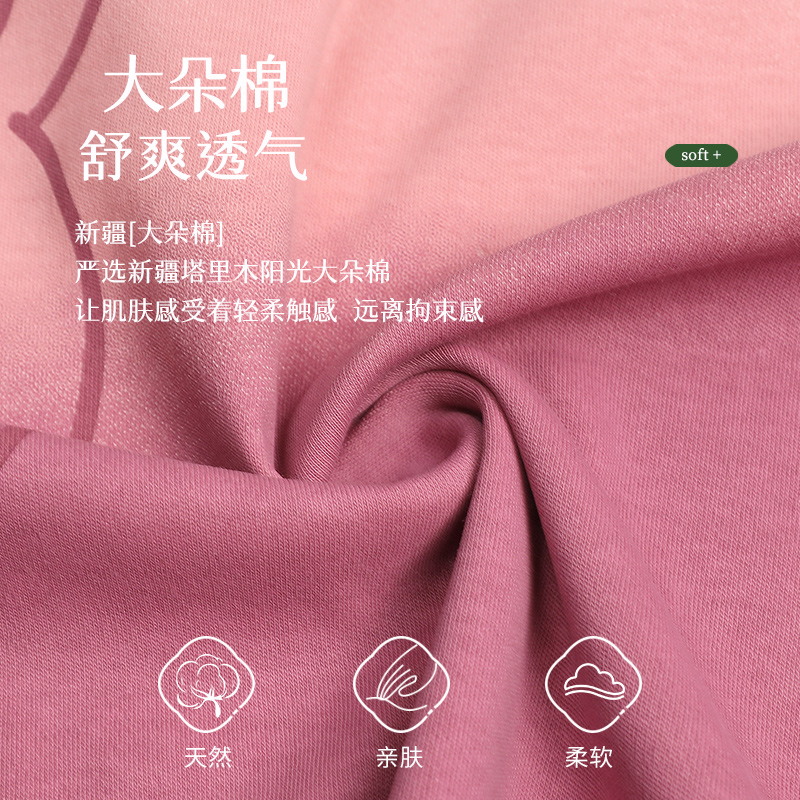 浪莎情侣睡衣春秋款纯棉长袖休闲带胸垫女卡通可爱家居服男士秋冬 - 图2