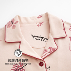 Пижама 浪莎睡衣女士2025年新款春秋款纯棉长袖薄款高级感大码家居服套装 Lanswe