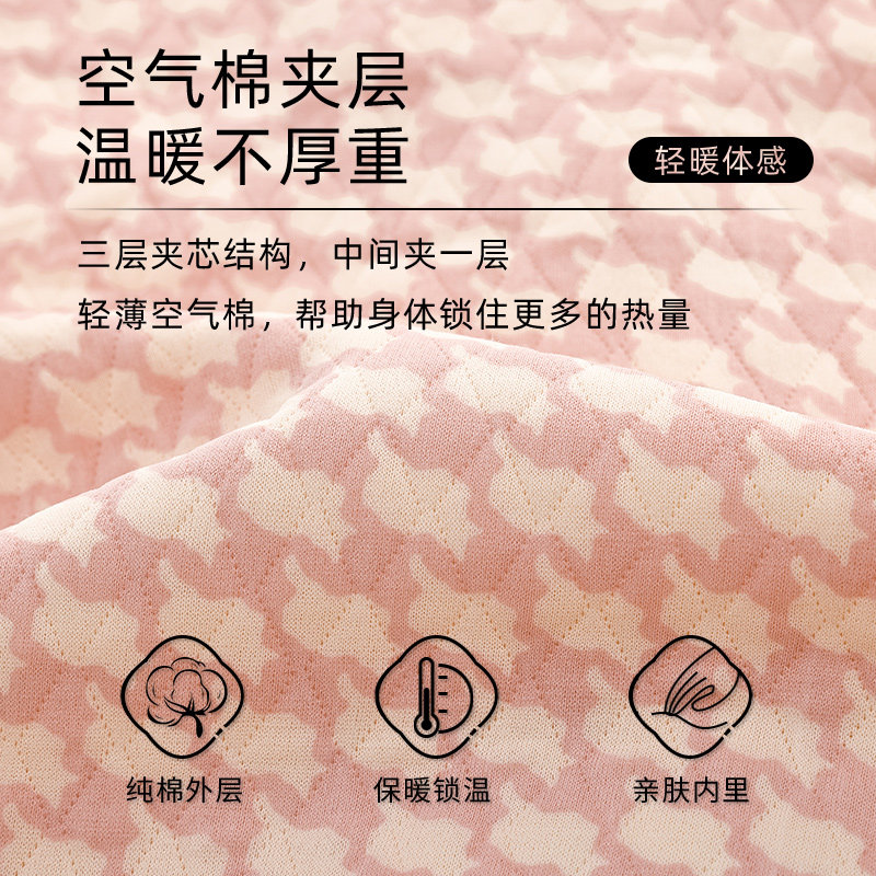 浪莎薄夹棉睡衣冬季女款纯棉夹层秋冬款空气棉长袖格子家居服套装,淘宝优惠券,粉丝福利购,淘宝优惠卷