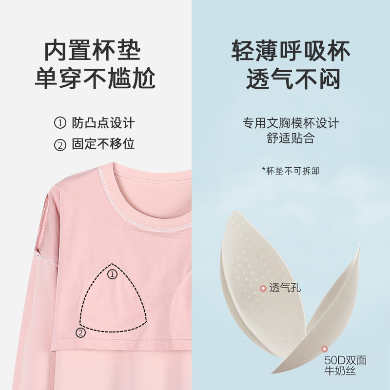 浪莎情侣睡衣春秋款纯棉长袖休闲带胸垫女卡通可爱家居服男士秋冬 - 图0