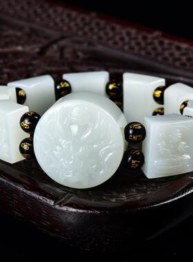 天然新疆和田玉羊脂玉八大守护神手链手牌 玉质细腻油润 密度高hh