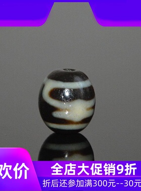 天然西藏达洛宝瓶风化高油性天珠吊坠散珠手链配件锁骨链正品jja