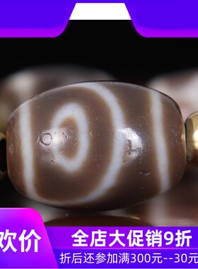 【原创臻品】原矿西藏虎牙老天珠手串 老矿至天珠手链 时尚百搭