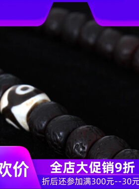 【原创臻品】藏传老凤眼手持串 西藏天珠手链 老蜜蜡毛衣链修行串