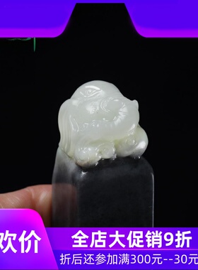 新疆青花大象玉印章玉石摆件太平有象刻章书房文玩含证书yzf