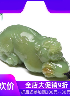 和田玉黄口料俏色貔貅手把件男款玉石福瑞皮休把件带证书yzf