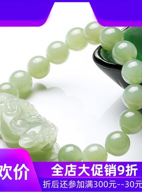 和田玉青白玉貔貅手链男女款玉石皮丘手串皮休圆珠手链手饰dcl