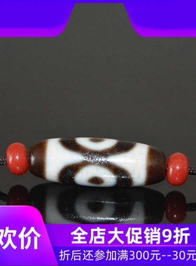 一图一物西藏真品老天珠吊坠高油包浆黑白三眼挂件锁骨项链男女款