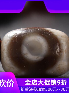 【一物一图】藏传老凤眼菩提子手串 西藏天珠手链 男女饰品qbt