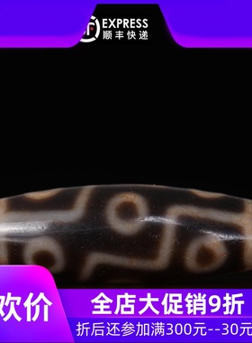 【一物一图】西藏天珠项链吊坠 至老矿九眼天珠手链 藏传饰品qb