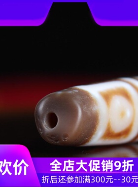 【收藏臻品】原矿西藏四眼老天珠 天然老矿至油润包浆 西藏真品