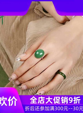 大蛋面 和田玉碧玉18K金镶玉戒指女款指环戒圈菠菜绿戒面yzf