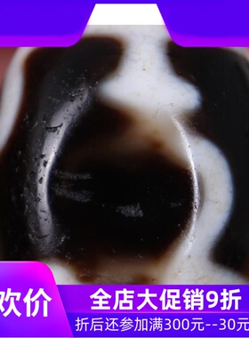 【一物一图】西藏宝瓶老天珠 至天珠 天然老矿手串吊坠diy配珠q