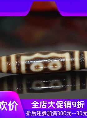 一图一物天然包浆药坑风化龙纹五眼天珠吊坠藏式锁骨链送链jja