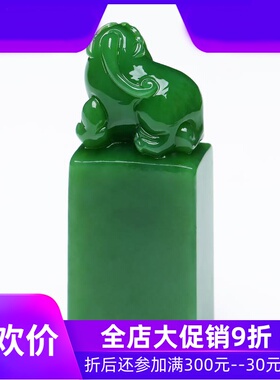 和田玉碧玉貔貅印章手把件天然玉石玉器姓名刻章文玩小摆件dcl