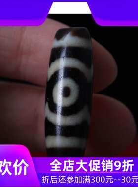 【一物一图】西藏三眼天珠 牙黄天珠配饰 手串项链配珠qbt