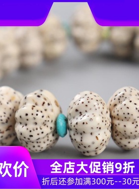 藏式设计星月菩提子南瓜珠手链 单圈手串男女尸陀林 本命年饰品qb
