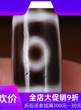 【一物一图】原矿西藏两眼天珠 天然牙黄老矿天珠项链吊坠 西藏真