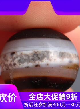 【一物一图】西藏药师天珠 牙黄天珠老矿天珠 diy菩提手串配珠qbt