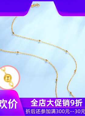 18K项链女K金黄金白金玫瑰金彩金满天星O字圆珠小金珠锁骨链素链d
