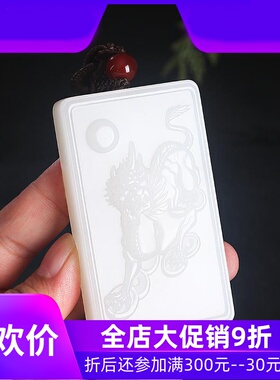 收藏臻品和田玉羊脂玉貔貅吊坠男天然玉石瑞兽皮休玉牌手把件mzr