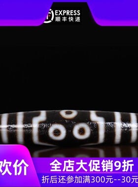 【多颗可选】大尺寸西藏天珠 九眼三眼至老矿天珠 男女项链吊坠