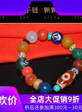 天然西藏三眼血丝天珠血巴天眼绿松石琉璃多宝手链2023新款男女jj