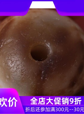 【一物一图】原矿西藏老天珠三眼 至老矿天然天珠真品 diy配珠q