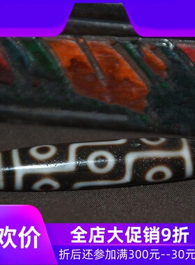 天然西藏至包浆九眼风化天珠大号吊坠项链送链jja