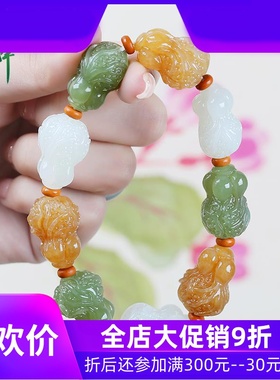 和田玉多宝白菜手串男女款遇百财手链单圈天然玉石含证书yzf