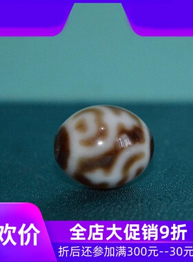 西藏天然高油宝瓶达洛天珠散珠锁骨链吊坠jja