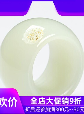 和田玉白玉籽料扳指男款大拇指环素面戒子玉石玉器含证书dcl