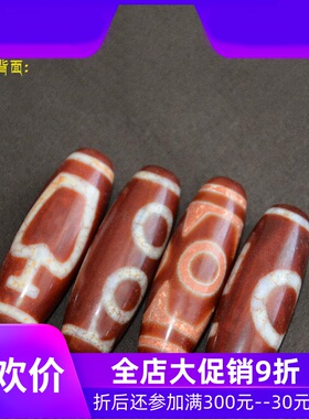 天然西藏朱砂红万字龙纹血丝料宝瓶正品三眼财财天珠吊坠大号车饰
