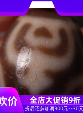 【一物一图】原矿西藏宝瓶达洛天珠 至油润天然老矿天珠 文玩配