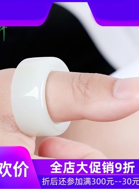 和田玉白玉扳指男款大拇指戒指素面指环玉石含证书yzf