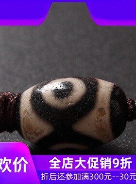 藏式设计西藏天珠毛衣链 虎牙三眼天珠项链吊坠男女 民族风饰品qb