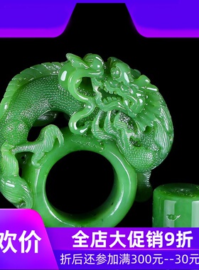 新疆和田玉碧玉龙扳指男款玉琮文玩生肖龙手把件天然玉石dcl