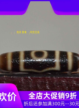 西藏藏传高油包浆药坑三眼佛眼天珠锁骨链男女手链配珠jja