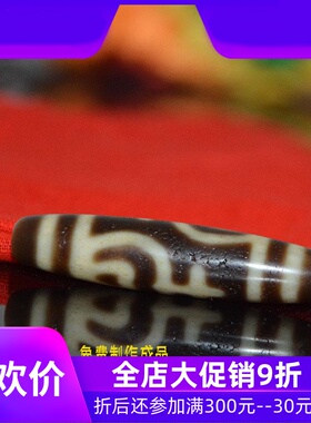 天然西藏宝瓶天珠风化高油藏式正品锁骨链吊坠jja