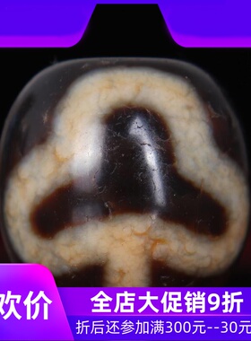 【多颗可选】原矿西藏天珠 藏传火供达洛天珠配饰 多宝手串配珠qb