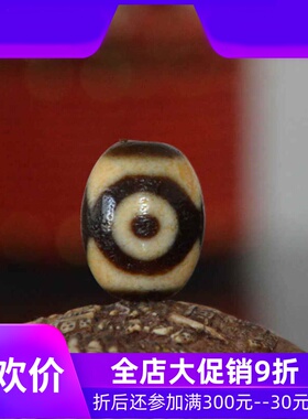 西藏天珠三眼宝瓶莲花水纹达洛天珠手链锁骨链配珠jja