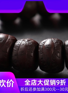 【一物一图】藏传老凤眼菩提子手串 藏式单圈手链男女 饰品qbt