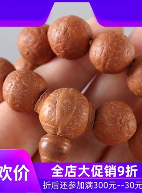 藏式设计凤眼菩提子红皮圆珠手持串 佛珠念珠男女 本命年饰品礼物