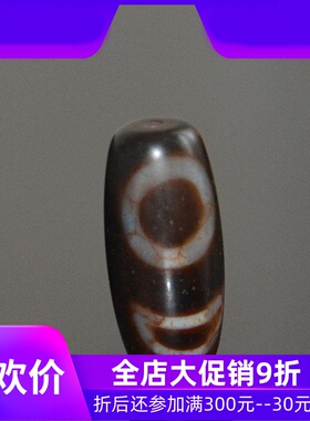 天然西藏玉髓血丝龙纹日月星天珠锁骨链项链坠民族风jja