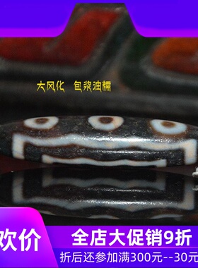 孤品一图一物红朱砂包浆大风化五眼天珠锁骨链满砂吊坠民族风jja