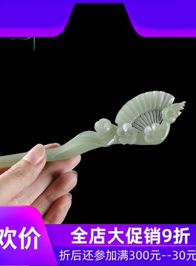 和田玉扇花簪子女款复古饰品发钗发簪中式古风玉簪带证书yzf