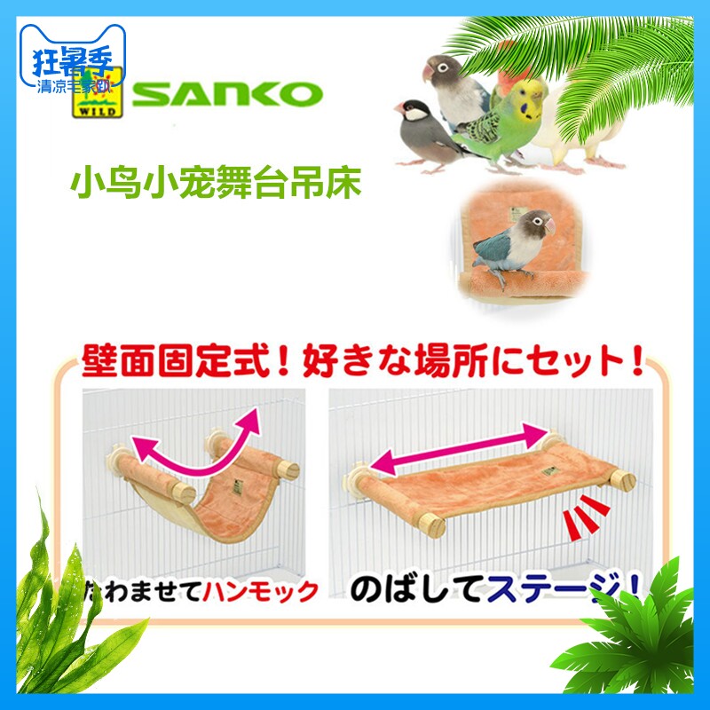 皮吊床 新人首单立减十元 21年7月 淘宝海外