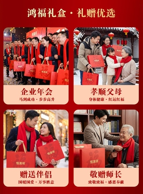恒源祥秋冬纯羊毛围巾