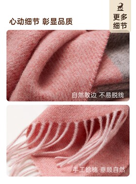 恒源祥100%山羊绒2026新款围巾