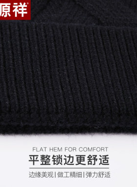 羊毛帽子男冬季保暖加厚针织帽